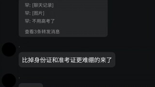 Something even harder to keep a straight face about than losing your ID and admission ticket is here