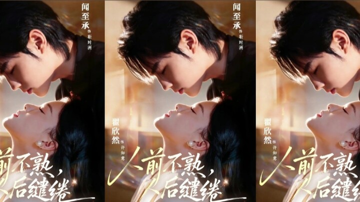 Diễn Viên : Văn Chí Thừa , Địch Hân Nhiên