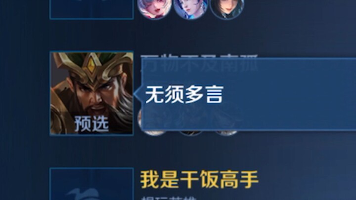 Meeting this Guan Yu is indeed "high pressure"