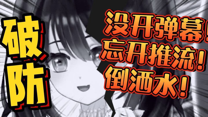 大马主播破防，母语囧话频频放出！这就是事故系！