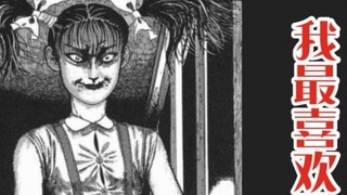 [Junji Ito |. Cerpen Horor] "Bad Boy" Sejak saya masih kecil, saya merasa bahwa menindas orang lain 