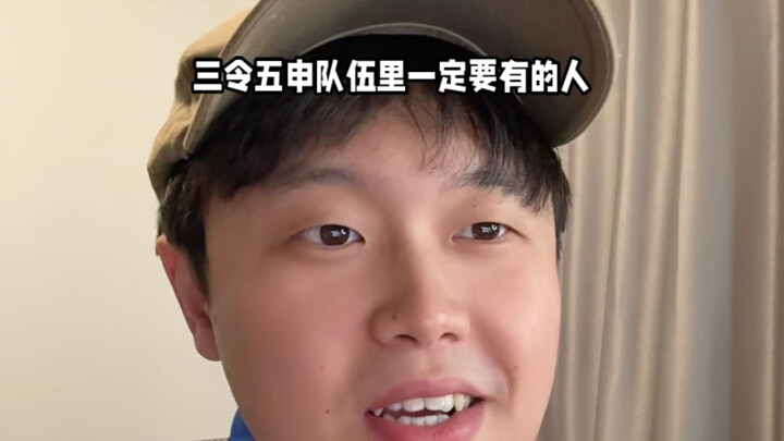 อาจไม่ใช้ก็ได้ แต่ห้ามขาด