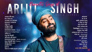 Best Romantic Songs Of Arijit Singh | Audio Jukebox | Bengali Hits