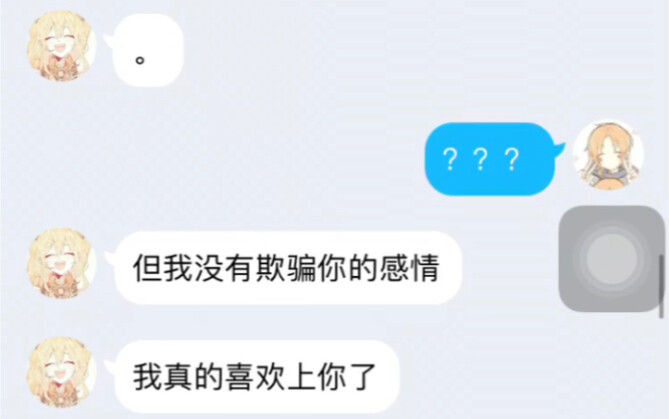 Kisah cinta menyedihkan antara aku dan si gadis penipu, episode keenam: sepertinya percikan cinta mu