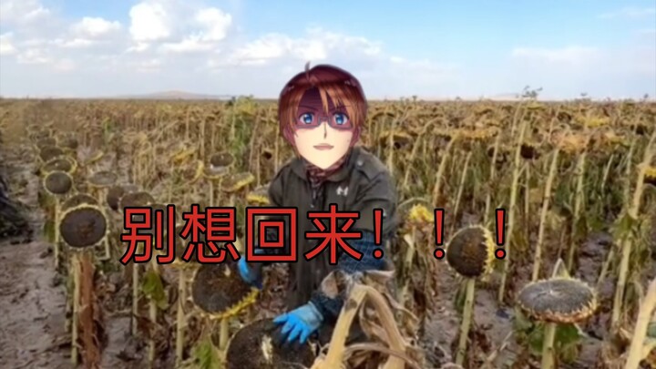 【aph】อาร์ล: ป้องกันการฟื้นคืนชีพ