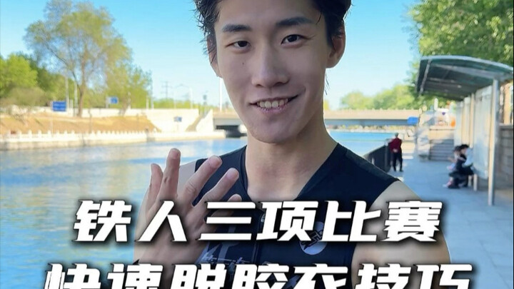 Teknik Cepat Melepas Baju Triathlon