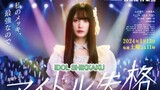 Idol Shikkaku EP 1 (Sub Indo)