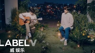 [WayV] Kun + Xiao Jun Cover 'Red Bean' (Khalil Fong)
