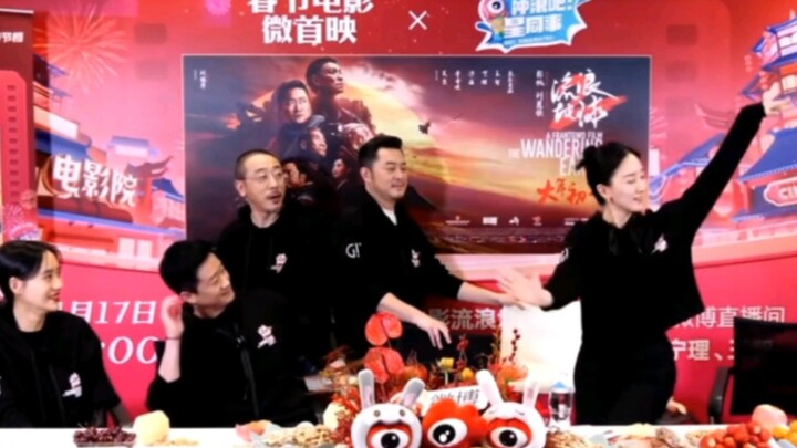 The Wandering Earth 2 [Zhu Yanmanzi] – Dance of Fleeting Beauty. Congratulations, The Wandering Eart
