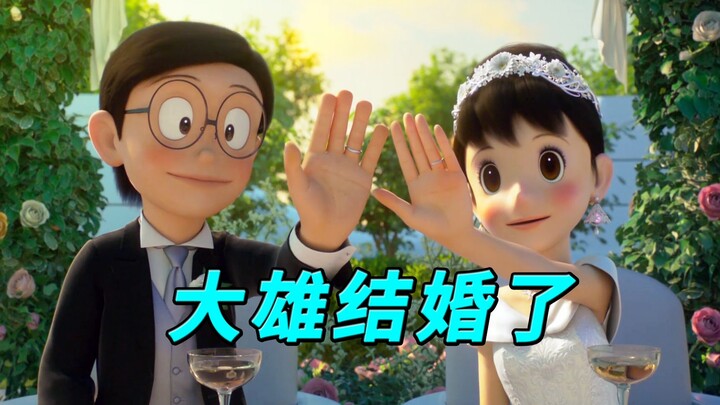 Nobita sudah menikah, tapi kamu masih...