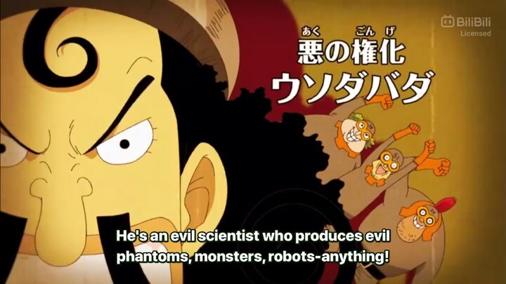 One Piece Theater, kawaii choppa