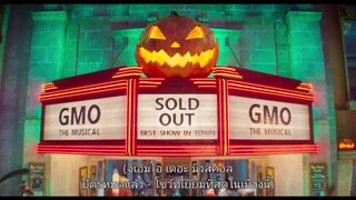 Sing Thriller ร้องจริง เสียงจริง Thriller (2024) [ซับไทย]