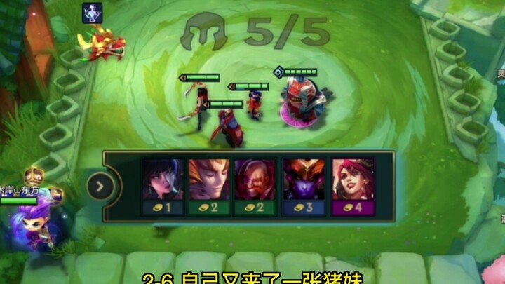 Sylas Full Set