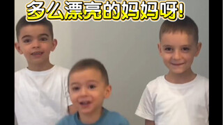 多么漂亮的妈妈呀！