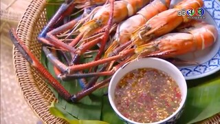 กุ้งเผาน้ำจิ้มซีฟู๊ด by แม่หญิงการะเกด