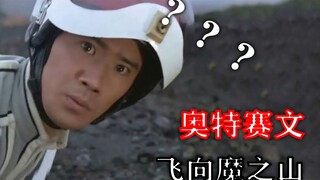 外星人老龄化严重，来地球偷走19000岁老头？？？