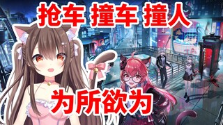 【异环】警察碰到我都得绕着跑