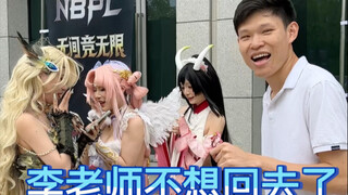 当我的老师是网红（我也好想有这种神仙老师）
