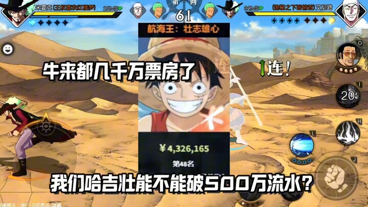 Hailai Hailai