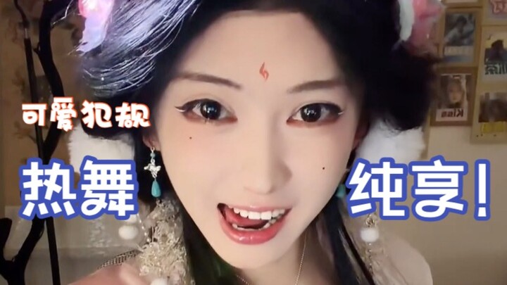 Foul-Level Cute — Happy Yuanyuan: Pink Cat-Eared Daji, Exclusive Battle Anthem (Pure Enjoyment), Col