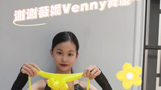 谢谢@venny薇妮舞服 寄来的美丽舞服，小小代言拆箱中～谢谢亲爱滴老师@王军@🧚‍♀️Jia 博 麟 💪