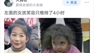 When did you feel that China became strong?