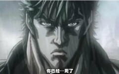 [Animasi|Fist of the North Star] Still Alive - Tomoyasu Hotei