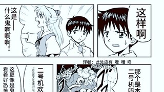 搞怪的同人