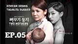 TWO MOTHERS KOREAN DRAMA TAGALOG DUBBED EPISODE 05