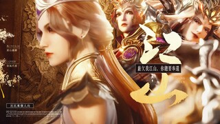 [Lời nhắn cá nhân của Bibi Dong gửi Gao Ran] "Bạn phải trả nợ đất nước mà bạn nợ tôi."