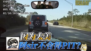 Turns out we can't bear to part with PIT because the suspect is breathtakingly beautiful?