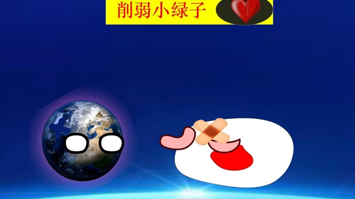 [Animasi Planet Planet King] Video telah dikemas, selamat menonton!