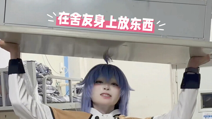 A boy cosplaying Rokuhime~!