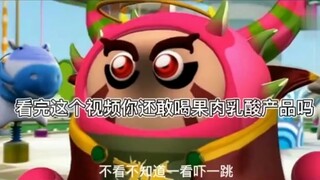 看完这个视频你还想喝果肉乳酸产品吗