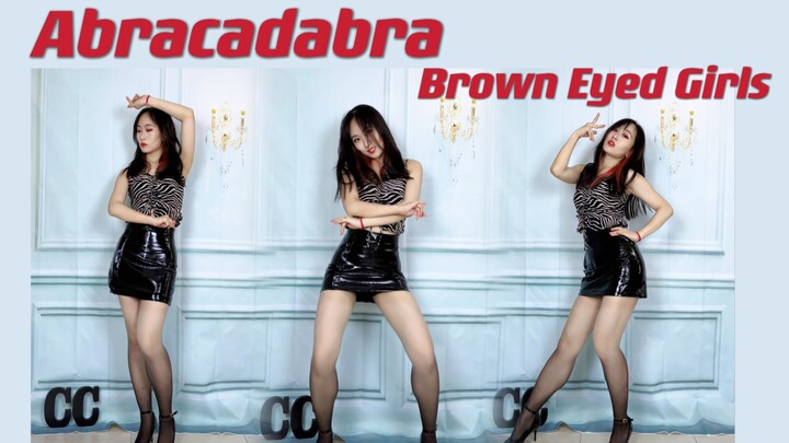 谁看谁迷糊 四姨母Brown eyed girls经典abracadabra 竖屏翻跳 【酒酿CC】