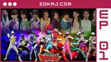 ã€�Zokaj.com - English Subã€‘ Zyuden Sentai Kyoryuger Episode 01