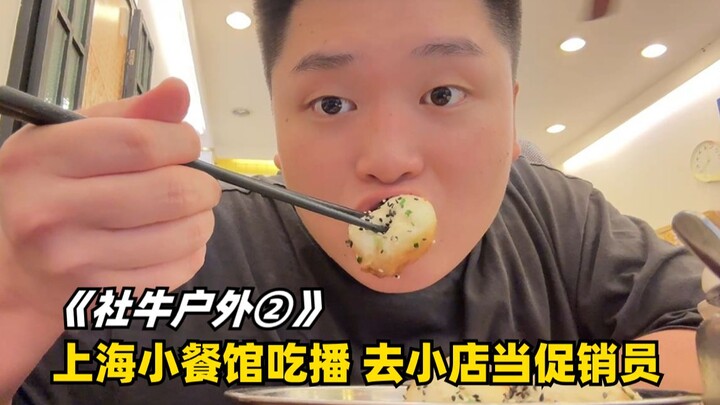 【พีท 174】เวลาไม่เล่นเกม นักแคสเกมทำอะไรกันนะ?