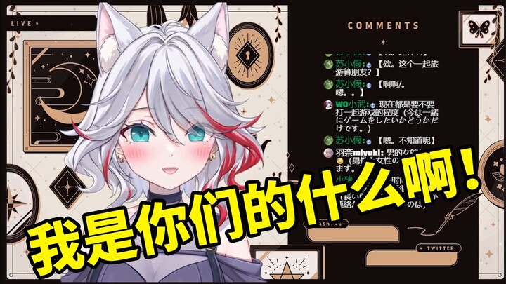 搞不懂观众对朋友的距离感的日本天然小姐姐