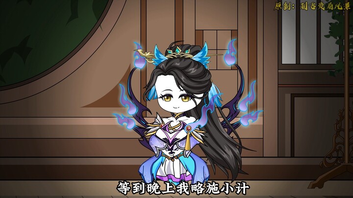 【千万别惹大师兄】第189集：傲骄怪镇天