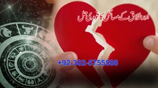 najoomi asli amil baba kala jadu expert rawalpindi bangladesh uk usa