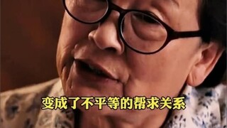 当过省长女婿的人都知道，岳父过年不会和你一起过