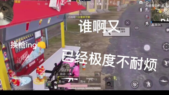 当憨憨阿丝在和平精英里遇到迪丽热巴