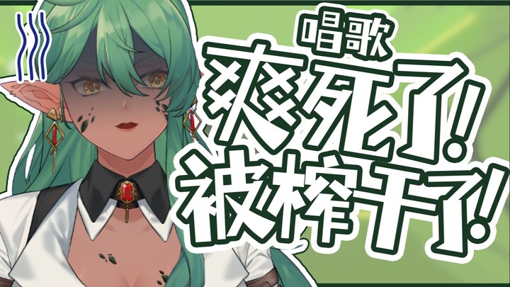 Completely drained—there’s nothing left.