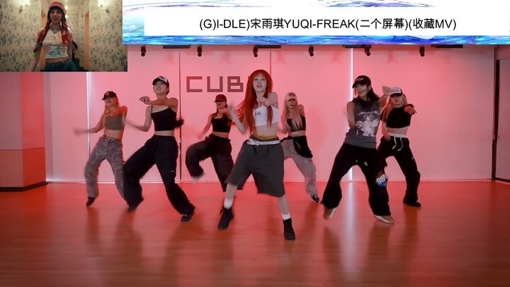 (G)I-DLE) ซอง ยูฉี YUQI-FREAK (Two Screens) (Collection MV)