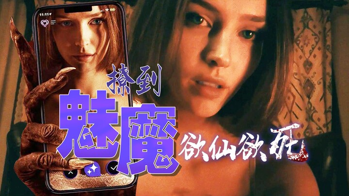 [Director Ying] Mind-blowing! During the divorce cooling-off period, he arranged a cyber-date with a