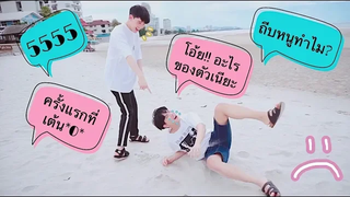 Vlog in huahin นานๆจะได้มาสวีทกัน แต่กลับมาโดนถีบที่ทะเลซะงั้น