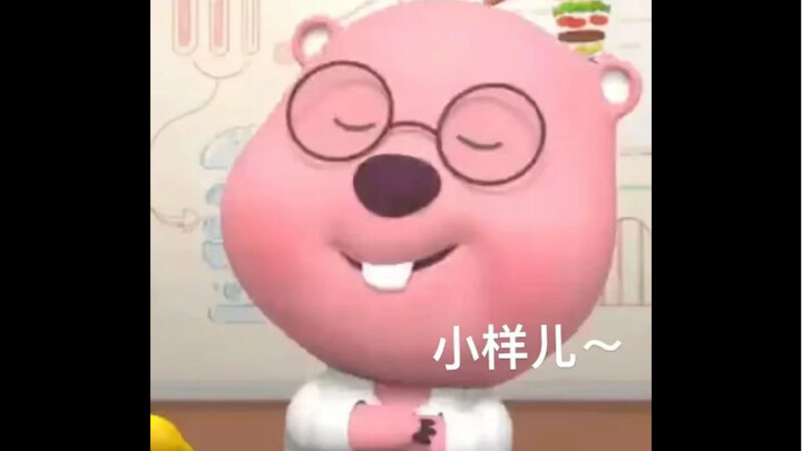 🚗 ละครสั้นลูปี้: เมื่อฉันนั่งรถพ่อ 🚗