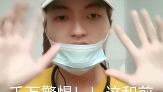 Banyak influencer telah hilang kontak secara bersamaan, gaya video mereka berubah total, dan di kolo