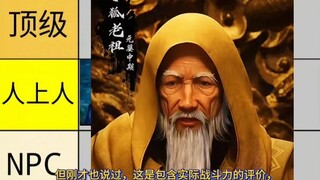 "Từ nóng đến lạnh, một bài đánh giá sắc bén về phiên bản anime của A Mortal's Journey to Immortality