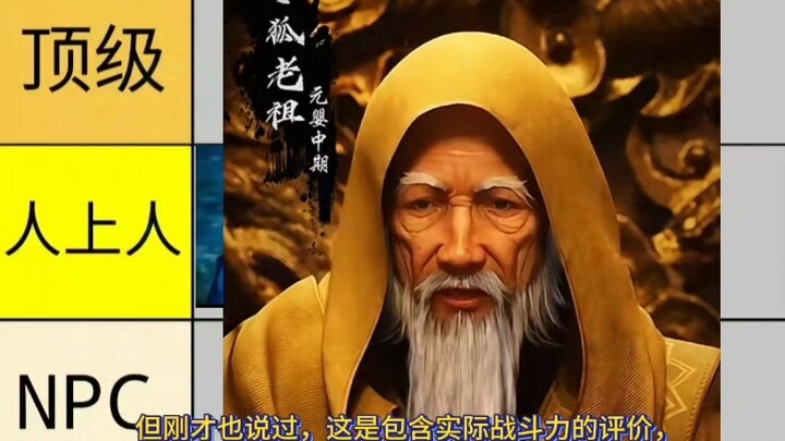 "From hot to cold, a sharp review of the anime version of A Mortal's Journey to Immortality, featuri